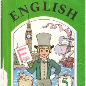 خرید و دانلود نسخه کامل کتاب English. Англійська мова. 5 клас. Підручник