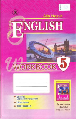 خرید و دانلود نسخه کامل کتاب English. Англійська мова. 5 клас. Робочий зошит_68c00864d3601.jpeg خرید و دانلود نسخه کامل کتاب English. Англійська мова. 5 клас. Робочий зошит