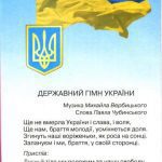 خرید و دانلود نسخه کامل کتاب English. Англійська мова. 4 клас