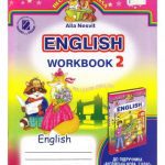 خرید و دانلود نسخه کامل کتاب English. Англійська мова. 2 клас. Робочий зошит