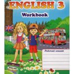 خرید و دانلود نسخه کامل کتاب English. Англійська мова. 3 клас. Робочий зошит