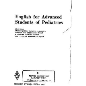 خرید و دانلود نسخه کامل کتاب English for Advanced Students of Pediatrics
