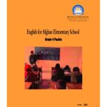 خرید و دانلود نسخه کامل کتاب English for Afghan Elementary School. Grade 4 Pashto