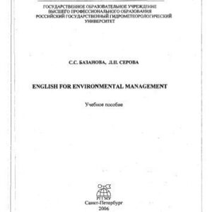 خرید و دانلود نسخه کامل کتاب ENGLISH FOR ENVIRONMENTAL MANAGEMENT