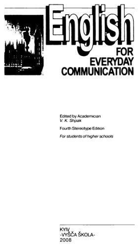 خرید و دانلود نسخه کامل کتاب English for Everyday Communication. Англійська мова для повсякденного спілкування_68c07ada8e526.jpeg خرید و دانلود نسخه کامل کتاب English for Everyday Communication. Англійська мова для повсякденного спілкування