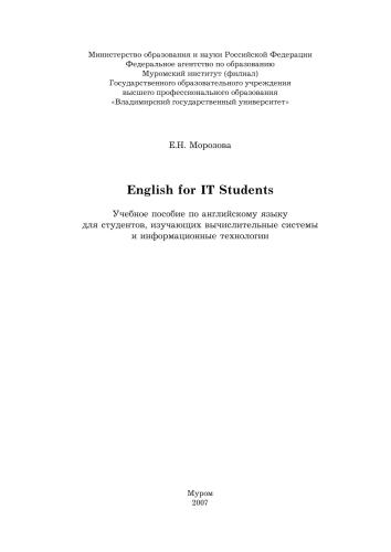 خرید و دانلود نسخه کامل کتاب English for IT Students_68c0a03950901.jpeg خرید و دانلود نسخه کامل کتاب English for IT Students