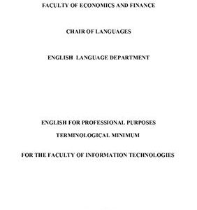 خرید و دانلود نسخه کامل کتاب English for Professional Purposes. Terminological minimum for the Faculty of Information Technologies