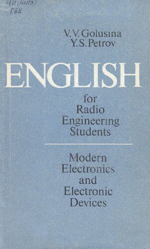 خرید و دانلود نسخه کامل کتاب English for Radio Engineering Students. Modern Electronics and Electronic Devices_68be7cbf9ad64.jpeg خرید و دانلود نسخه کامل کتاب English for Radio Engineering Students. Modern Electronics and Electronic Devices