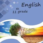 خرید و دانلود نسخه کامل کتاب English for secondary school 2