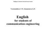 خرید و دانلود نسخه کامل کتاب English for Students of Communication Engineering