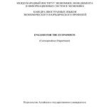 خرید و دانلود نسخه کامل کتاب English for the Economists