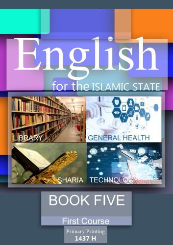 خرید و دانلود نسخه کامل کتاب English for the Islamic State. Book five. First course_68c1f357be157.jpeg خرید و دانلود نسخه کامل کتاب English for the Islamic State. Book five. First course