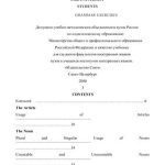 خرید و دانلود نسخه کامل کتاب English for University Students. Grammar Exercises