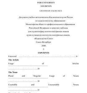 خرید و دانلود نسخه کامل کتاب English for University Students. Grammar Exercises