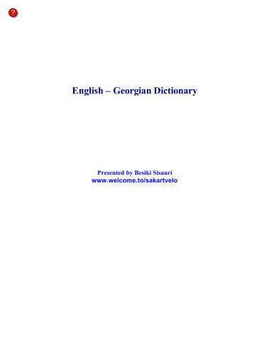 خرید و دانلود نسخه کامل کتاب English-Georgian dictionary_68b71e8d0c4be.jpeg خرید و دانلود نسخه کامل کتاب English-Georgian dictionary