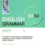 خرید و دانلود نسخه کامل کتاب English Grammar 50: 50 Part 1