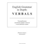 خرید و دانلود نسخه کامل کتاب English Grammar in Depth: Verbals