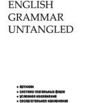 خرید و دانلود نسخه کامل کتاب English Grammar Untangled