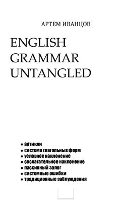 خرید و دانلود نسخه کامل کتاب English Grammar Untangled_68c11ed0a007d.jpeg خرید و دانلود نسخه کامل کتاب English Grammar Untangled