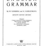 خرید و دانلود نسخه کامل کتاب English Grammar