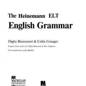 خرید و دانلود نسخه کامل کتاب English Grammar