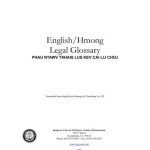 خرید و دانلود نسخه کامل کتاب English/Hmong Legal Glossary