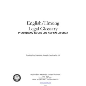 خرید و دانلود نسخه کامل کتاب English/Hmong Legal Glossary