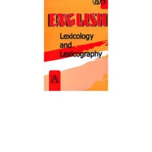 خرید و دانلود نسخه کامل کتاب English. Lexicology and Lexicography