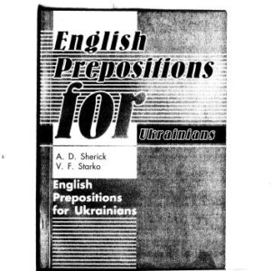 خرید و دانلود نسخه کامل کتاب English Prepositions for Ukrainians
