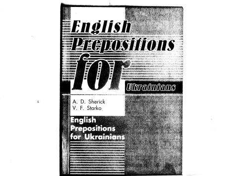 خرید و دانلود نسخه کامل کتاب English Prepositions for Ukrainians_68c09ae1d0926.jpeg خرید و دانلود نسخه کامل کتاب English Prepositions for Ukrainians
