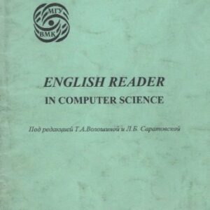 خرید و دانلود نسخه کامل کتاب English Reader in Computer Science