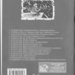 خرید و دانلود نسخه کامل کتاب English Texts for Reading and discussion 7 form