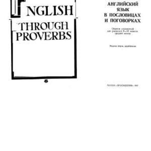 خرید و دانلود نسخه کامل کتاب English Through Proverbs