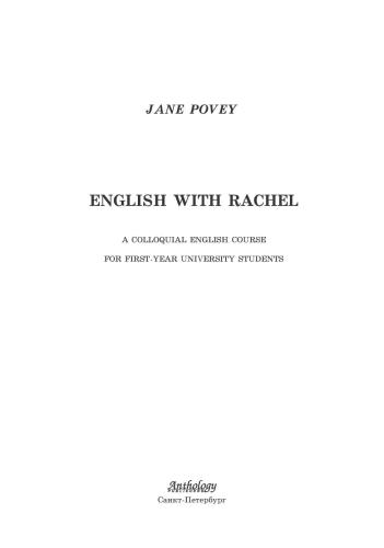 خرید و دانلود نسخه کامل کتاب English with Rachel_68c3e8157fa5a.jpeg خرید و دانلود نسخه کامل کتاب English with Rachel