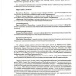 خرید و دانلود نسخه کامل کتاب Enhancing written communication skills for the global workplace