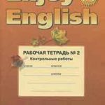 خرید و دانلود نسخه کامل کتاب Enjoy English 10. Workbook 2 (Tests)