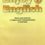 خرید و دانلود نسخه کامل کتاب Enjoy English 11. Teacher’s Book