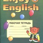 خرید و دانلود نسخه کامل کتاب Enjoy English 2 Workbook