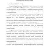 خرید و دانلود نسخه کامل کتاب Enjoy English 3 Multimedia Disc