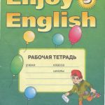 خرید و دانلود نسخه کامل کتاب Enjoy English 3. Workbook