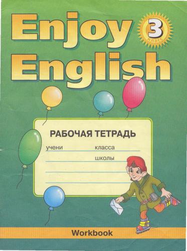 خرید و دانلود نسخه کامل کتاب Enjoy English 3. Workbook_68c1ead0d9381.jpeg خرید و دانلود نسخه کامل کتاب Enjoy English 3. Workbook
