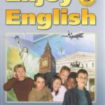 خرید و دانلود نسخه کامل کتاب Enjoy English 9 класс. Учебник