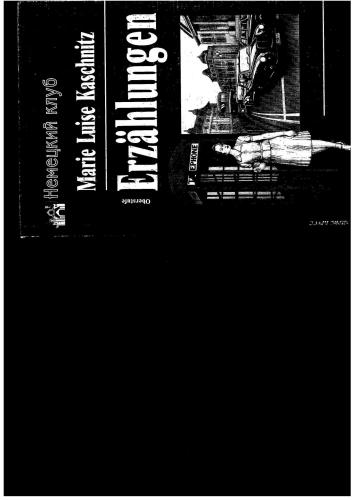 خرید و دانلود نسخه کامل کتاب Erzählungen_68b7bfe9275b6.jpeg خرید و دانلود نسخه کامل کتاب Erzählungen