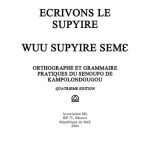 خرید و دانلود نسخه کامل کتاب Escrivons le supyire. Wuu supyire semɛ
