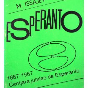 خرید و دانلود نسخه کامل کتاب Esperanto