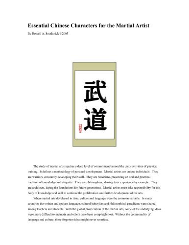 خرید و دانلود نسخه کامل کتاب Essential Chinese Characters for the Martial Artist_68b9207d8e809.jpeg خرید و دانلود نسخه کامل کتاب Essential Chinese Characters for the Martial Artist