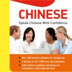 خرید و دانلود نسخه کامل کتاب Essential Chinese: Speak Chinese with Confidence!
