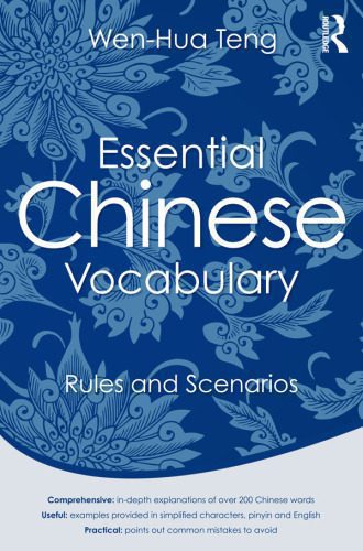 خرید و دانلود نسخه کامل کتاب Essential Chinese Vocabulary: Rules and Scenarios_68bca86900c7c.jpeg خرید و دانلود نسخه کامل کتاب Essential Chinese Vocabulary: Rules and Scenarios