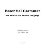 خرید و دانلود نسخه کامل کتاب Essential Grammar for Korean as a Second Language