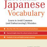 خرید و دانلود نسخه کامل کتاب Essential Japanese Vocabulary: Learn to Avoid Common (and Embarrassing!) Mistakes